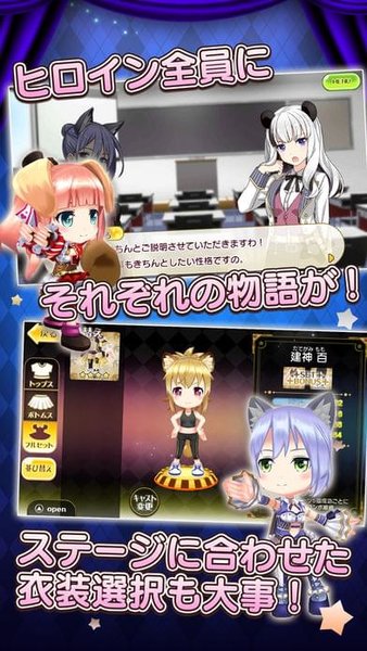 legenne手机版图3