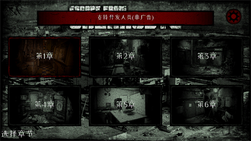 逃离切尔诺贝利游戏手机版