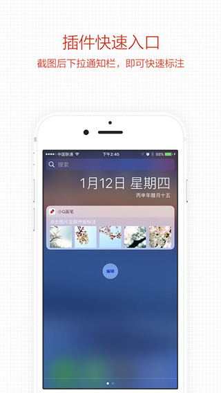 小q画笔app图2