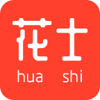 花士