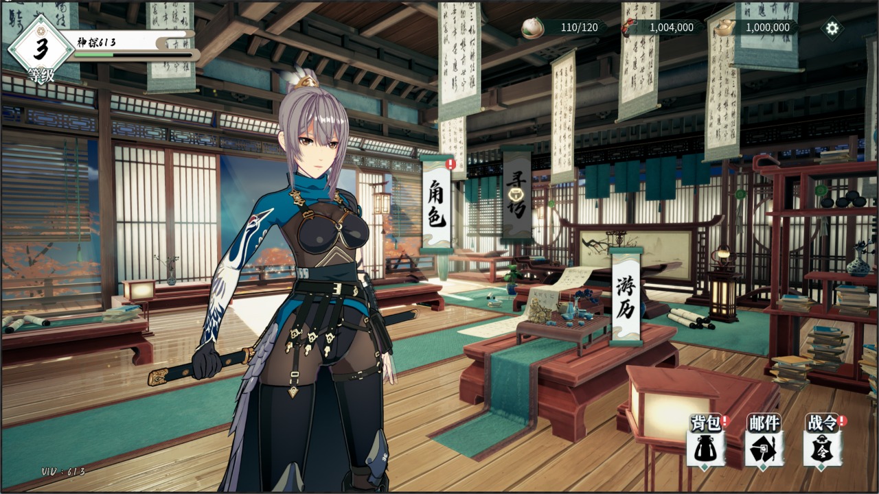 代号悠梦官网版图1