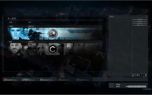 侵略行为汉化版修改器图3