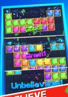 2021年块拼图图1