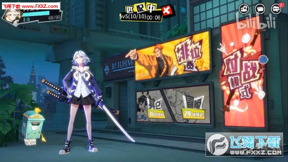 代号MOBA官方版图3