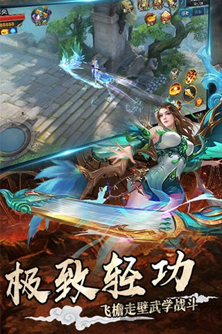 仙豆手游刀客剑心图2