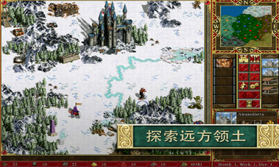 英雄无敌3修改器图3