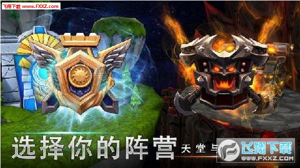 神魔榜Endgods安卓版图2