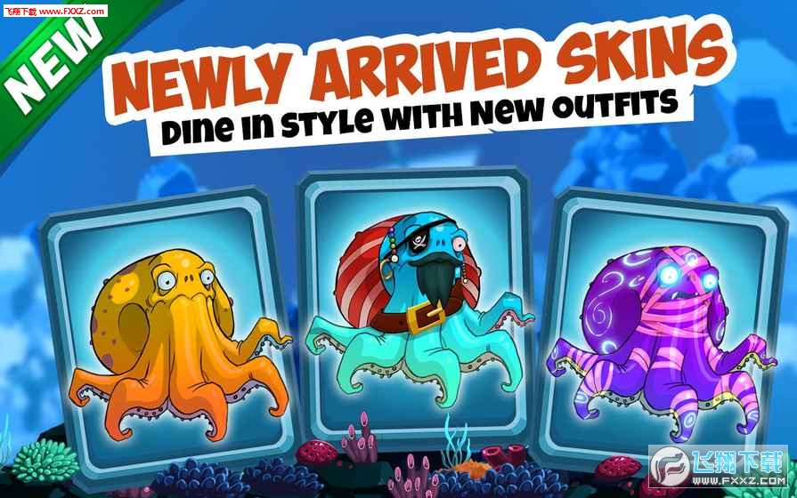 水下鱼大战安卓版图5