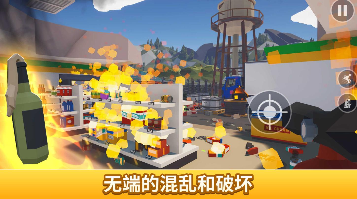 用火杀死它手机版图3