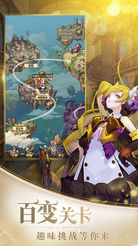 沧月战纪手游(礼包码)图2