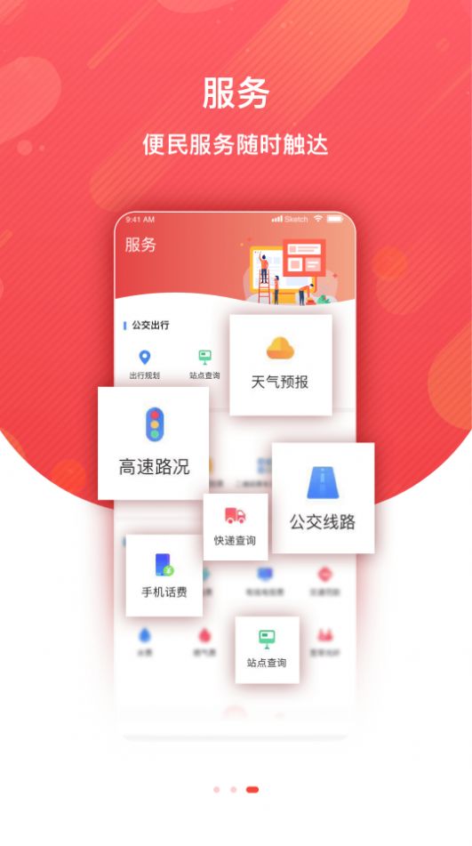 冀云定州图1