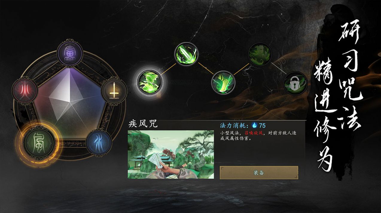 捕盗行纪无尽噩梦6破解版图4