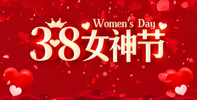 适合女神节玩的游戏