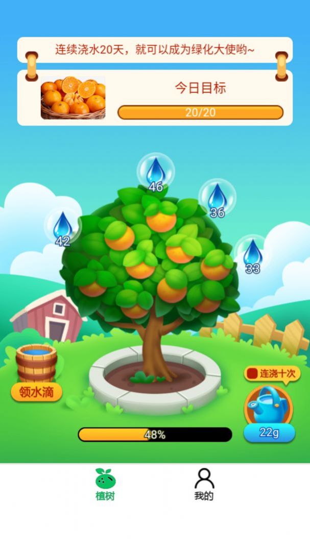 富豪红包群红包版图2