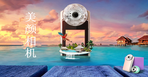 2019可以美颜的相机排行榜