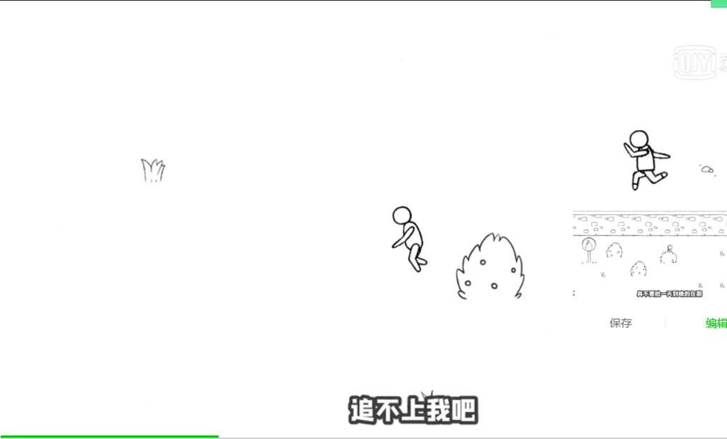 找内裤模拟器图1