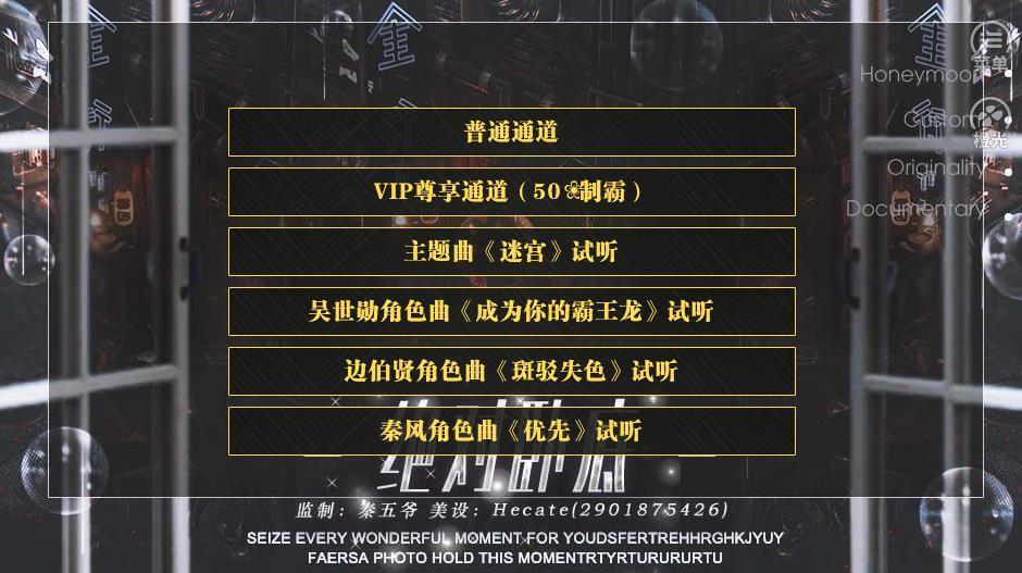 绝对卧底苏莹图2