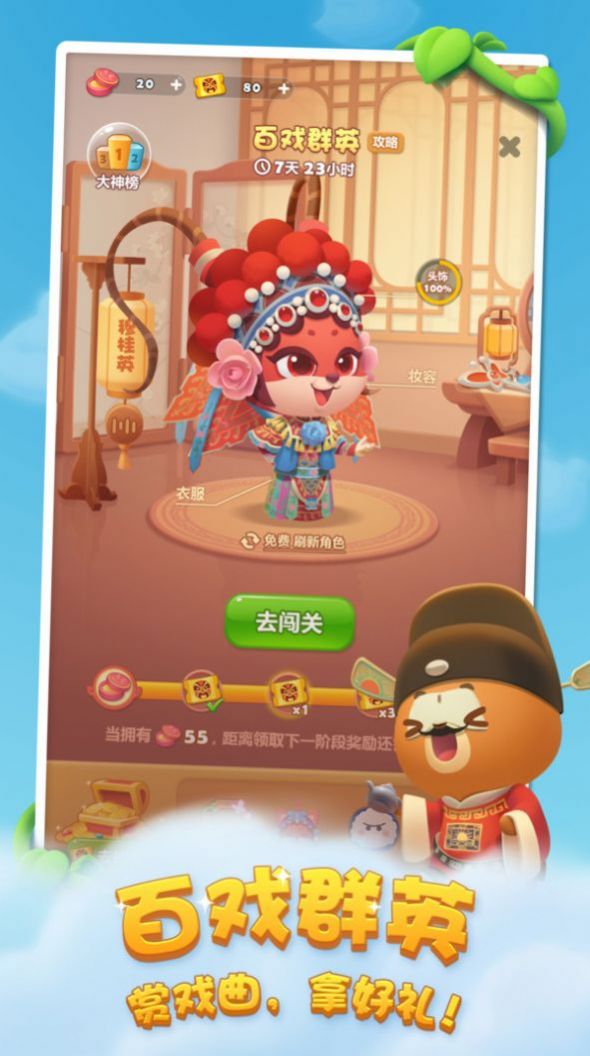 恶魔粉碎狂官方安卓版图2