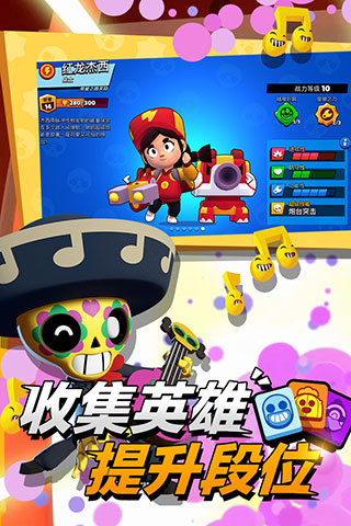 null's brawl最新破解版图3