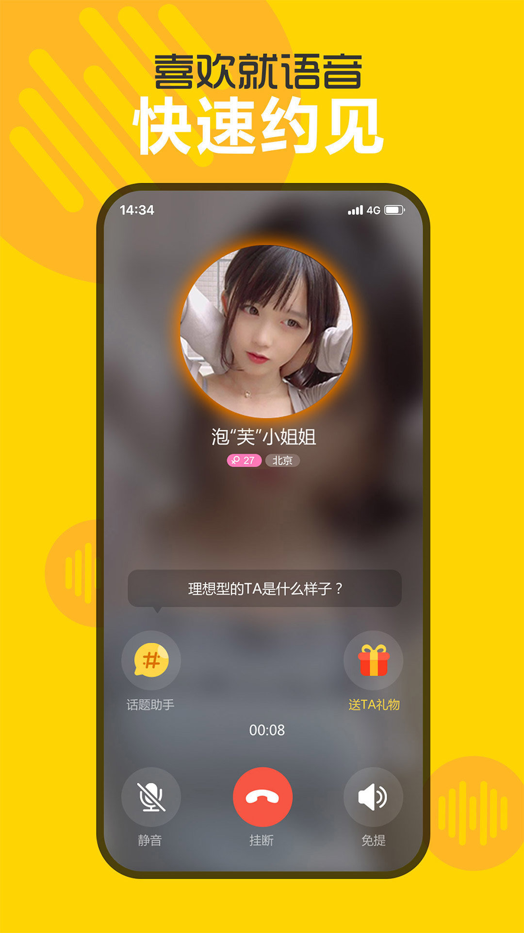 小黄鸭app免费观看版图3