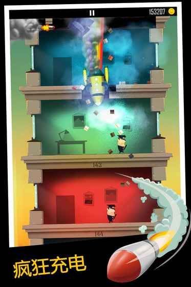 我的爸爸是小偷官方版图2