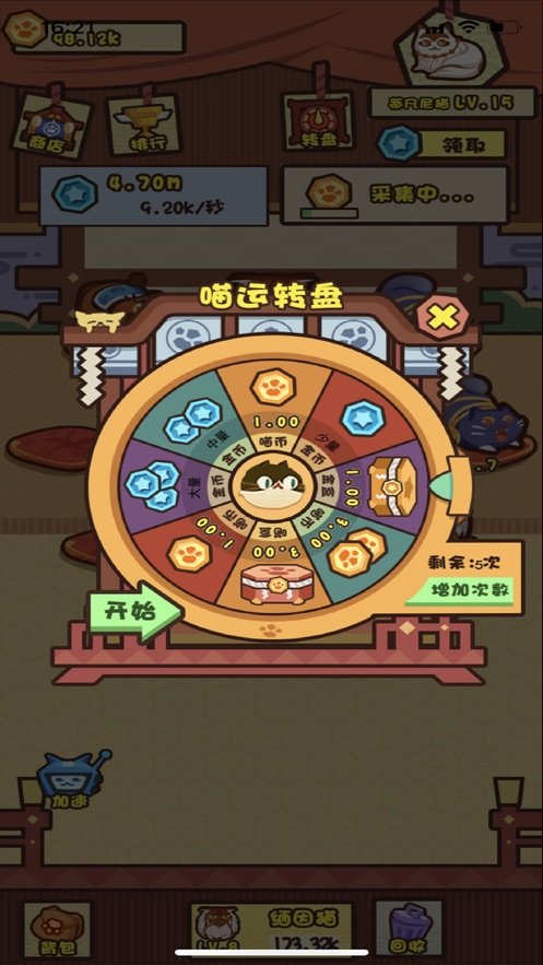 全民养猫红包版图1