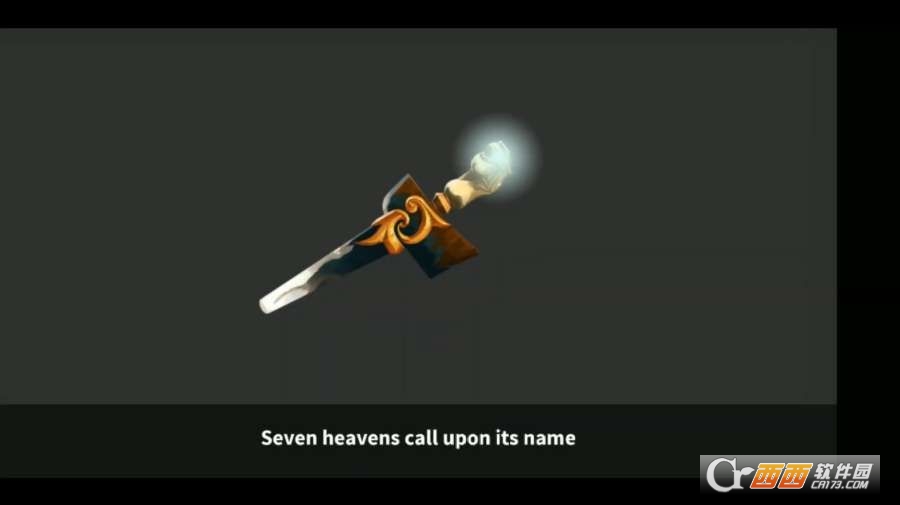 尤平和伊平大冒险图3