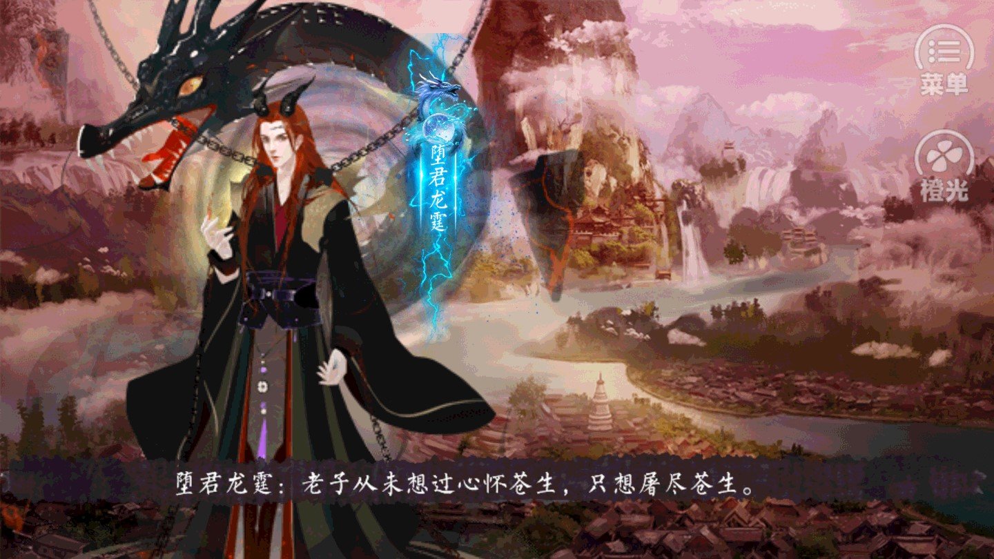 末许情深累美人图3