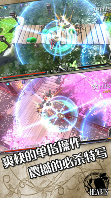 伊苏Project安卓版图2