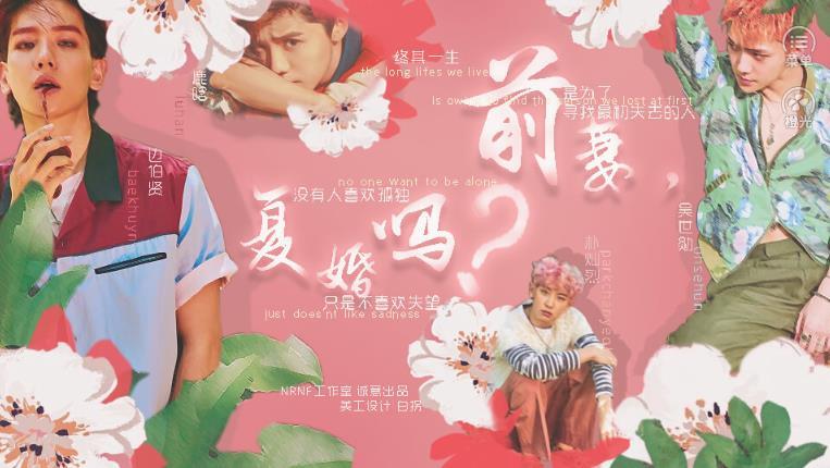 前妻复婚吗手机版图1