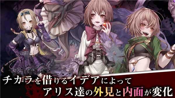 爱丽丝再造代码图4