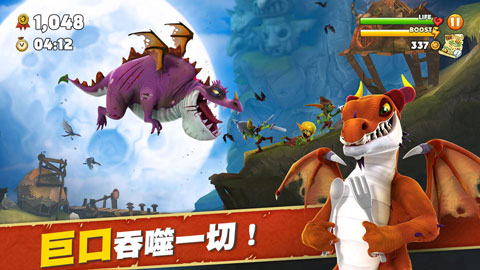 饥饿龙2023最新破解版图4