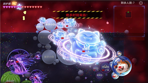 球球大作战先行服图1