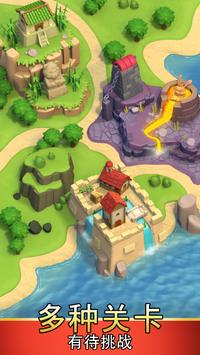 多罗不合而战图2