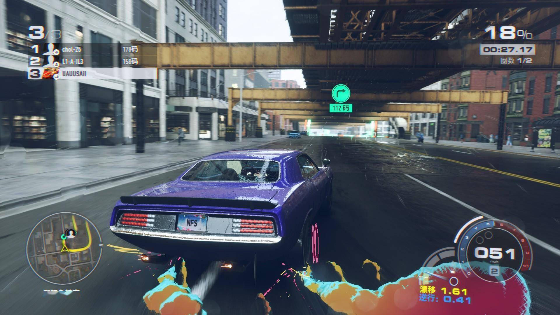 极品飞车不羁修改器图1