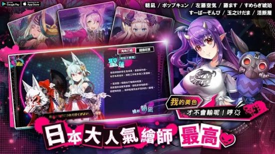 sin七大罪魔王崇拜手游官网版