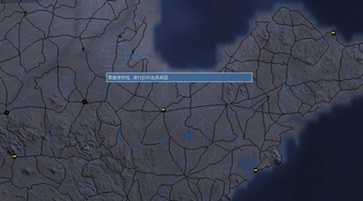 超级力量2修改器图3