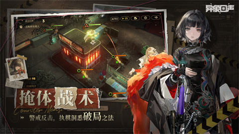 异象回声官网版图3