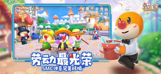 摩尔庄园手游版本