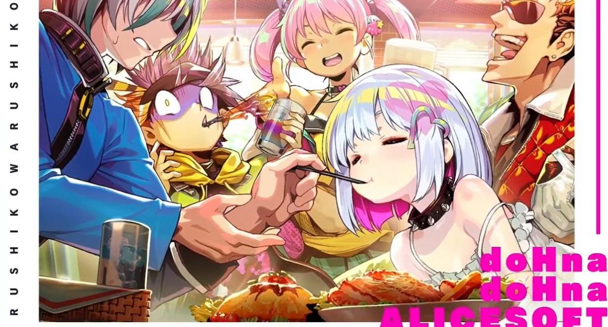 多娜多娜一起来干坏事吧bt版图1