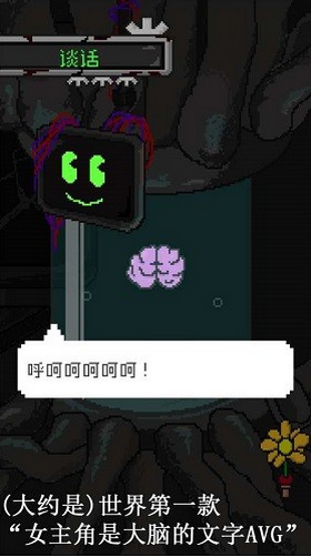 挚爱中文手机版图1