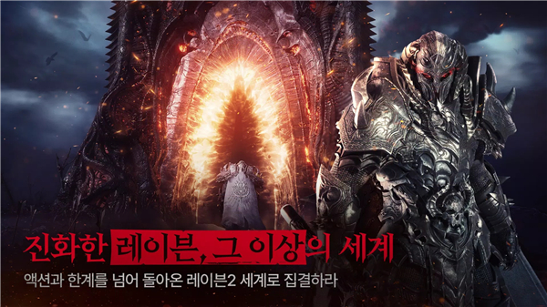 渡鸦2手游中文版图2