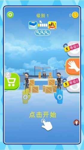 代号刺蛇行动图1