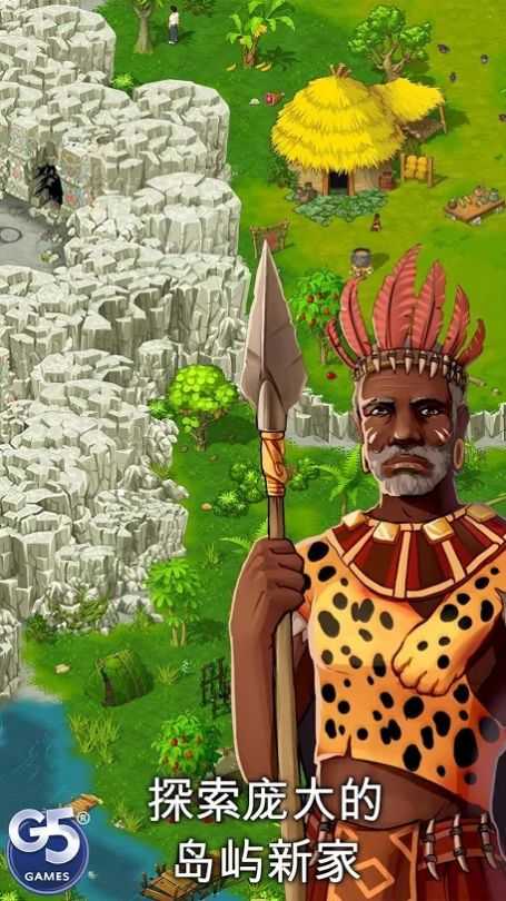 孤岛余生修改器图2