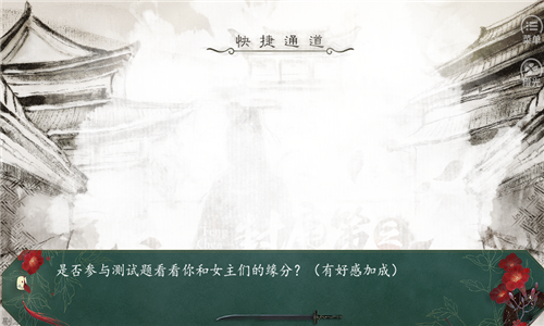 封尘策之江山如昨图3