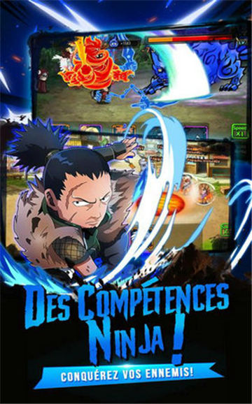 忍者的征服手游图1