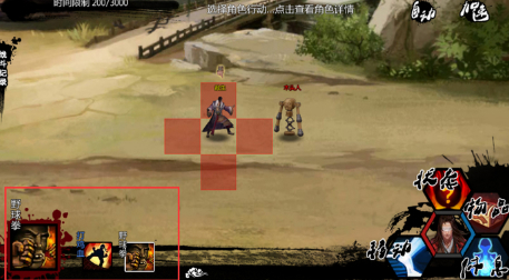 金庸群侠传X最新版图1