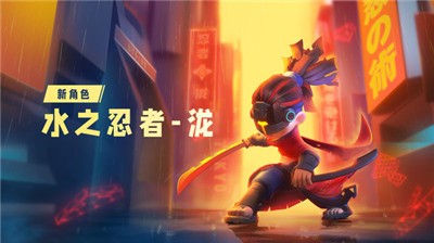 逃跑吧少年7.4.1图1