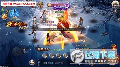 剑武红尘安卓版图5