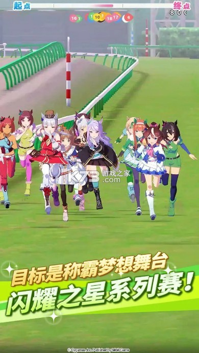 闪耀!优俊少女官网版图2